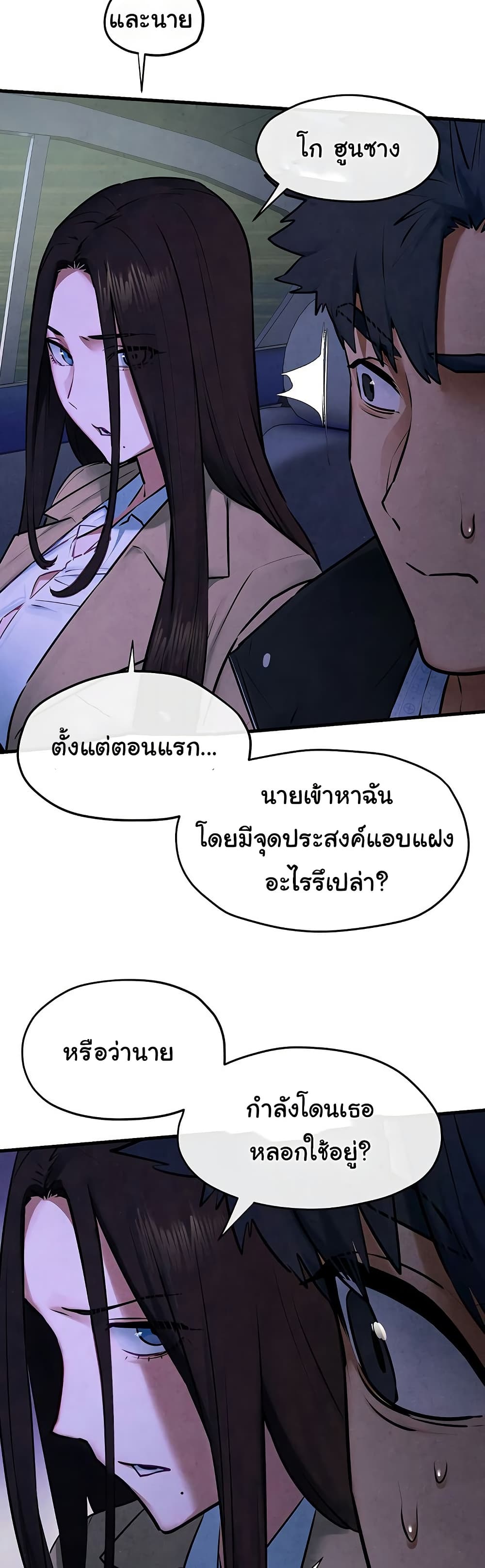 Moby Dick 66 30