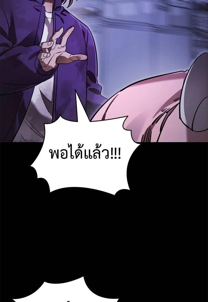 Reincarnation Path of The Underworld King 66 019