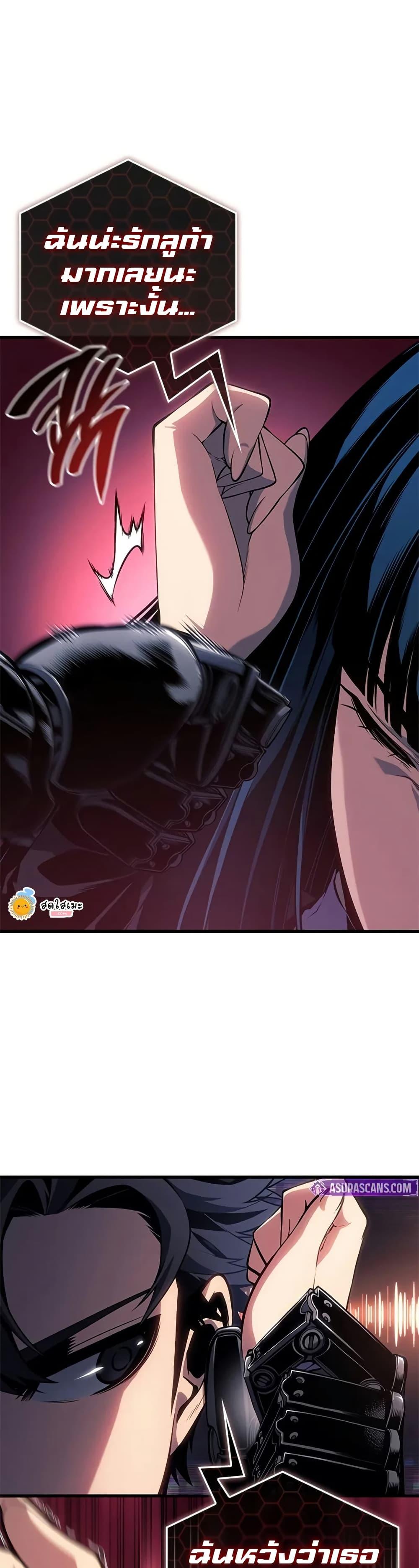 Bad Born Blood 26 (18)