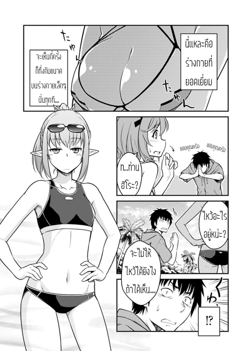MEZAME~4
