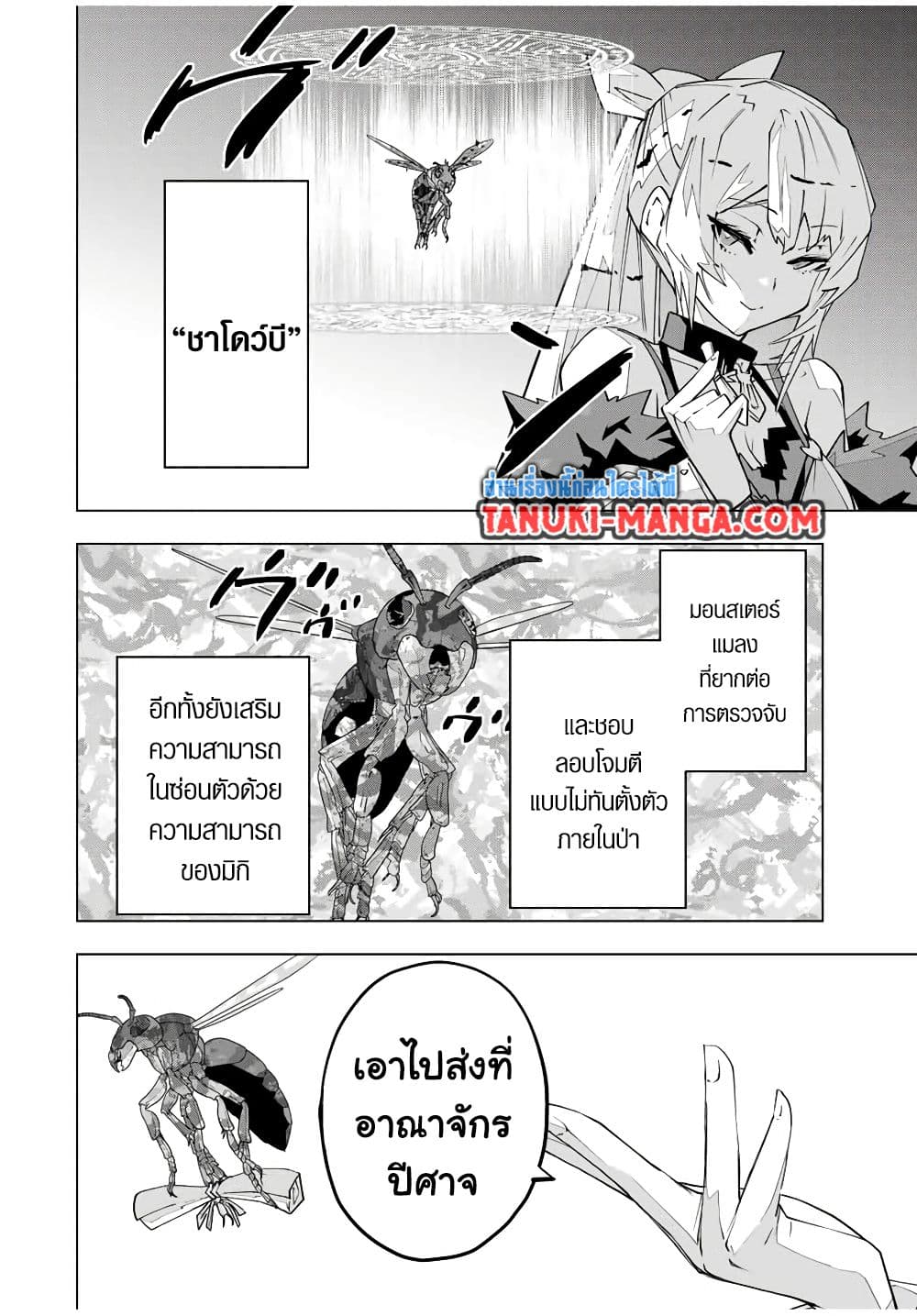 13 RQYZEVXGL2 1745403620