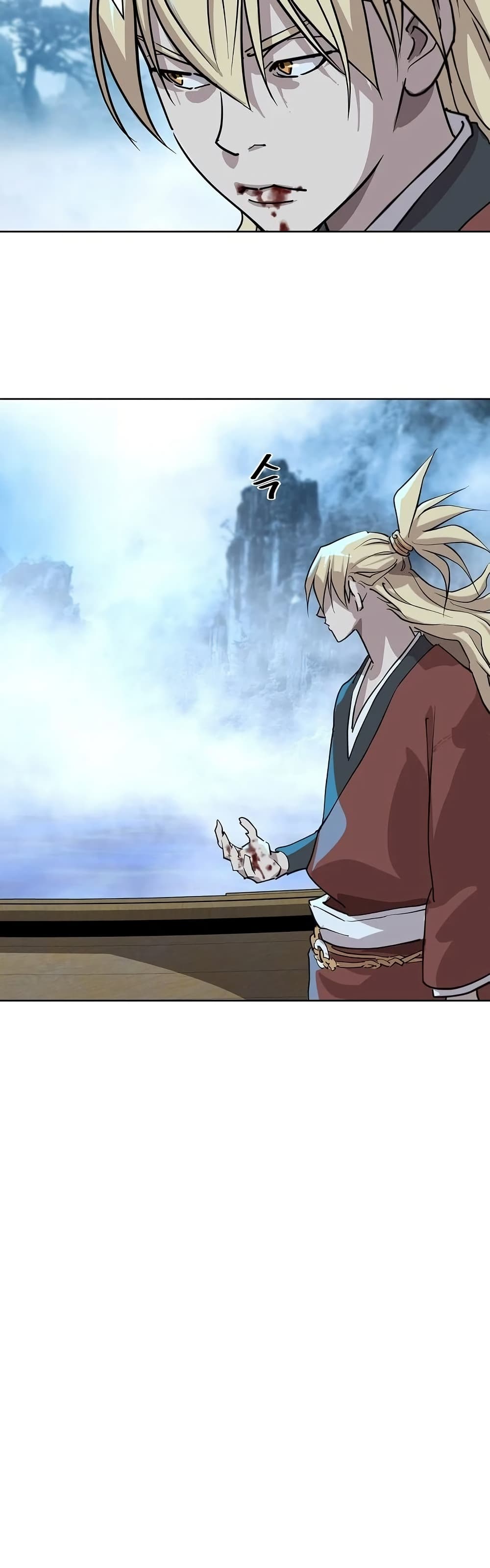 The Great Sage of the Namgung Clan (TGS) 4 47
