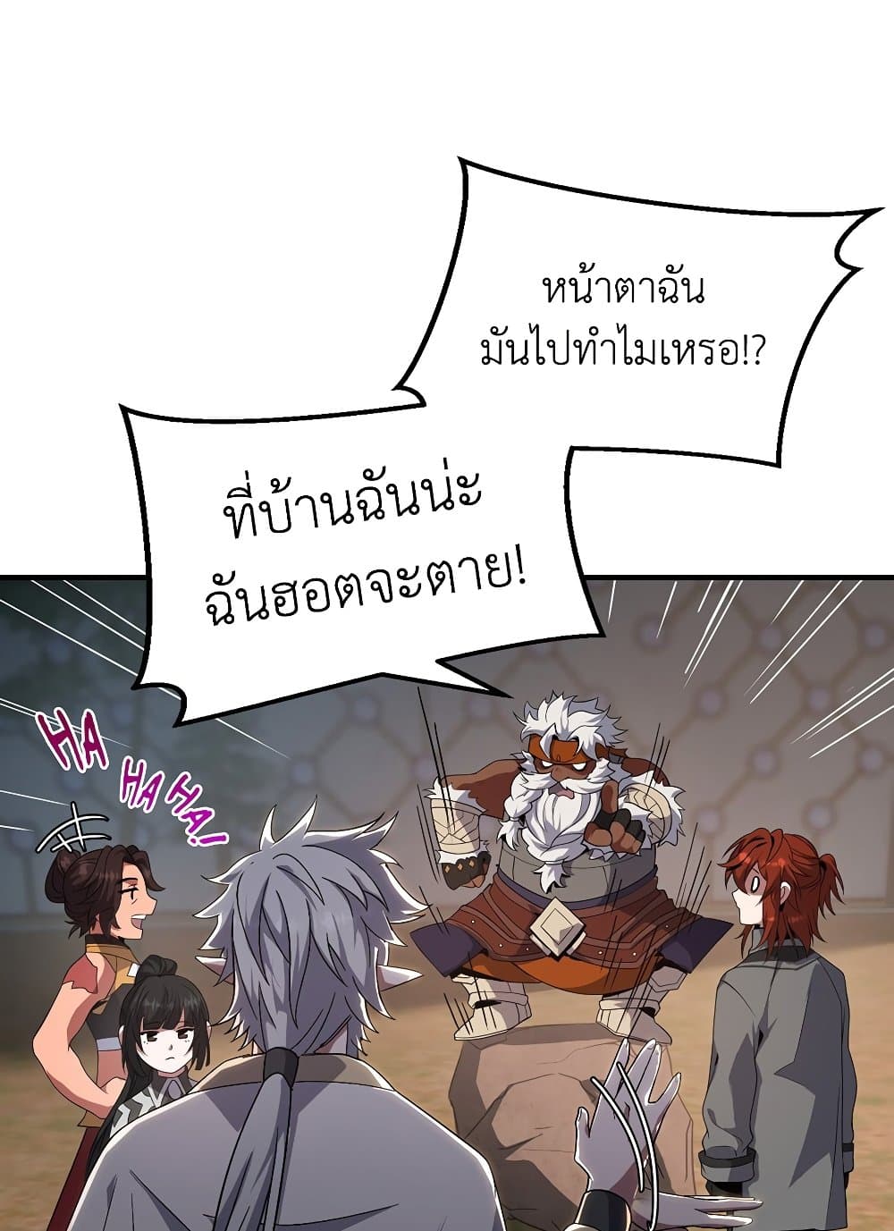 The Beginning After the End 209 (73)