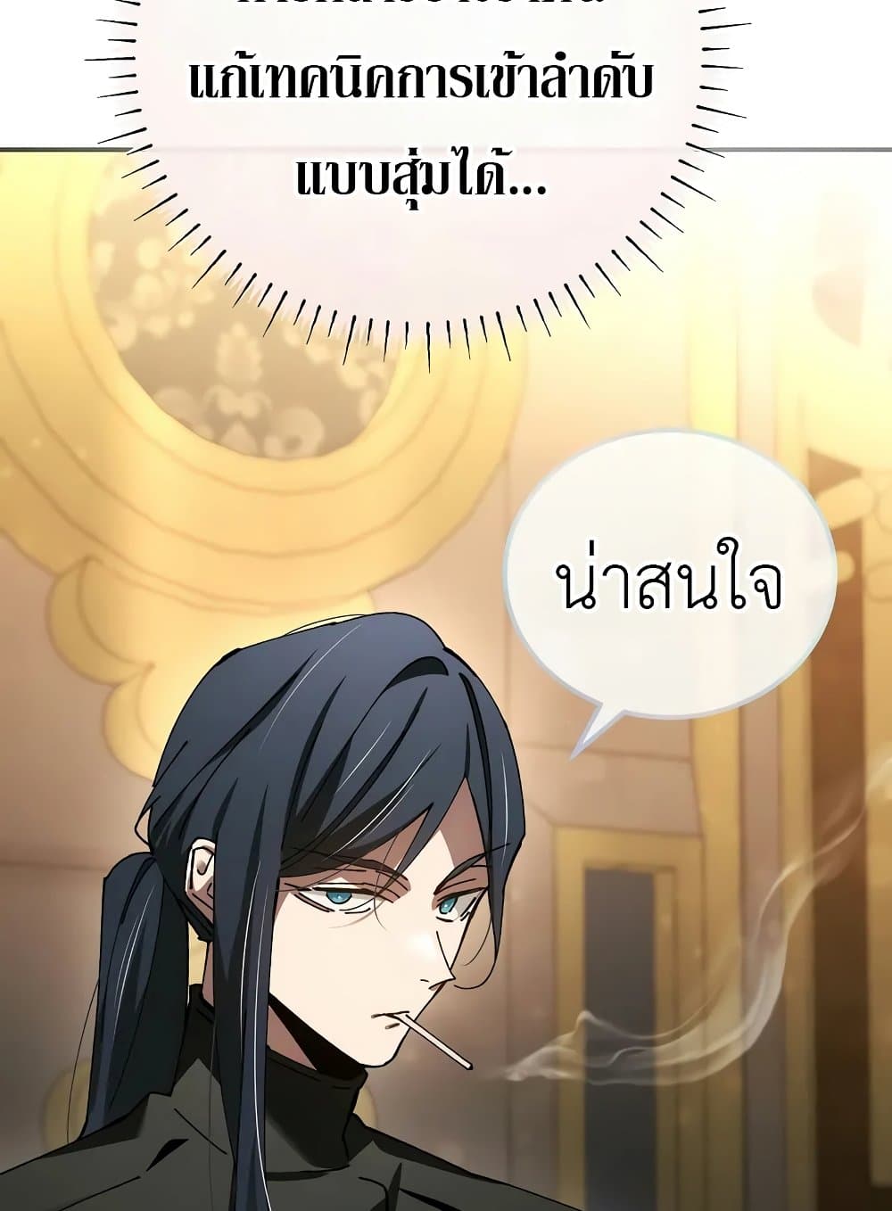 Magic Academy’s Genius Blinker 52 (68)