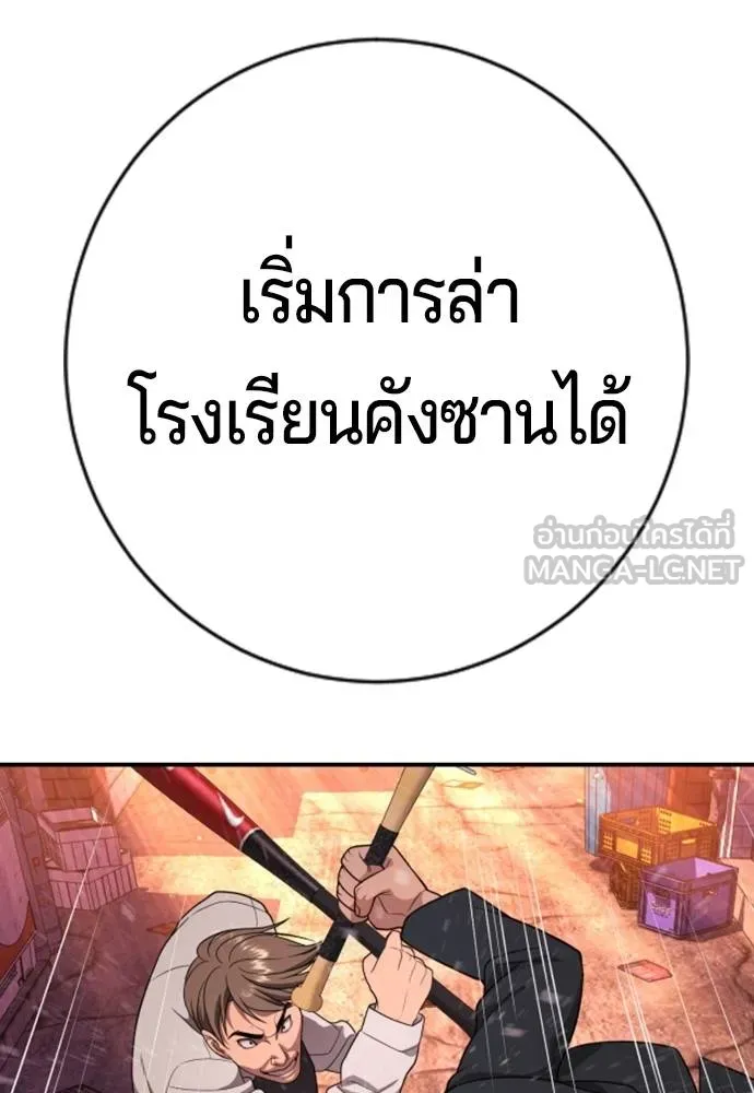 Gu Sera 15 192