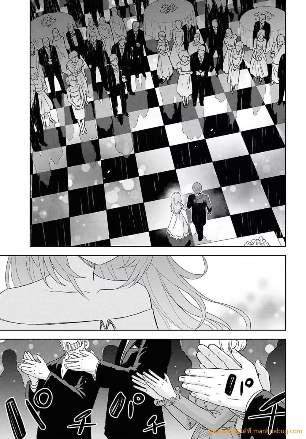 Monogatari no Kuromaku ni Tensei shite 25.1 27