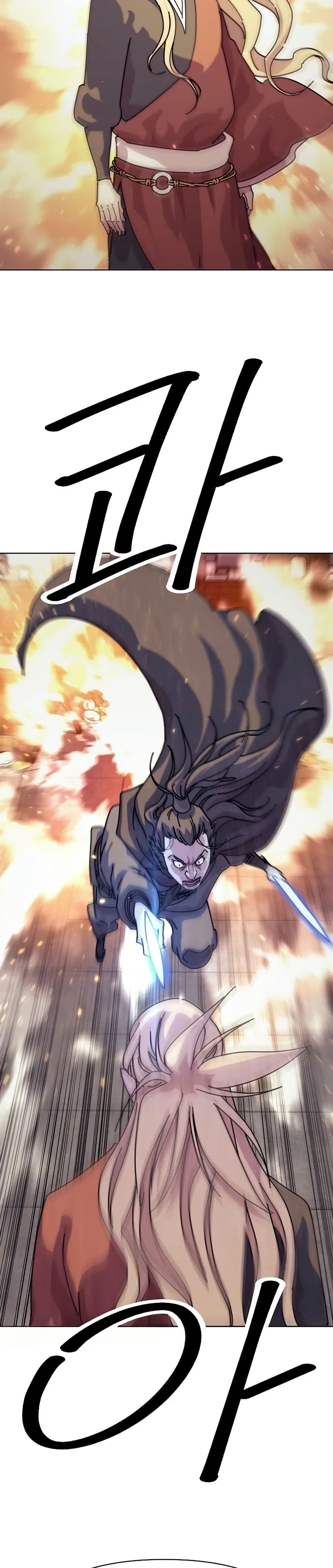 The Great Sage of the Namgung Clan (TGS) 2 18