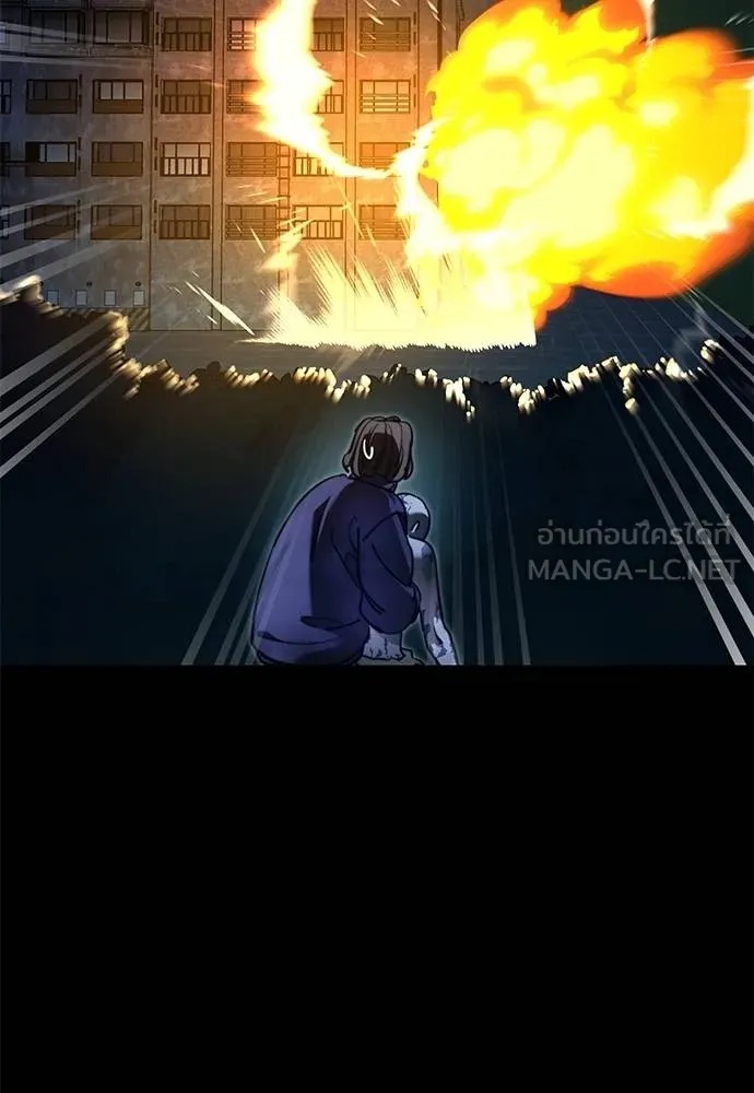 Reincarnation Path of The Underworld King 70 072