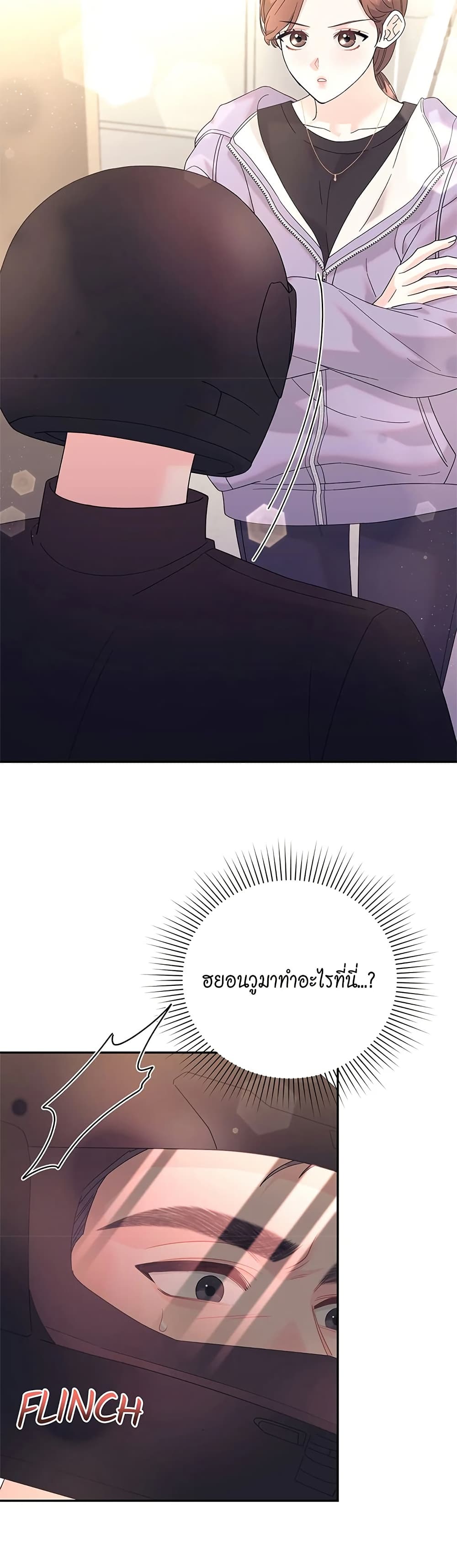 Fake Wife 41 32