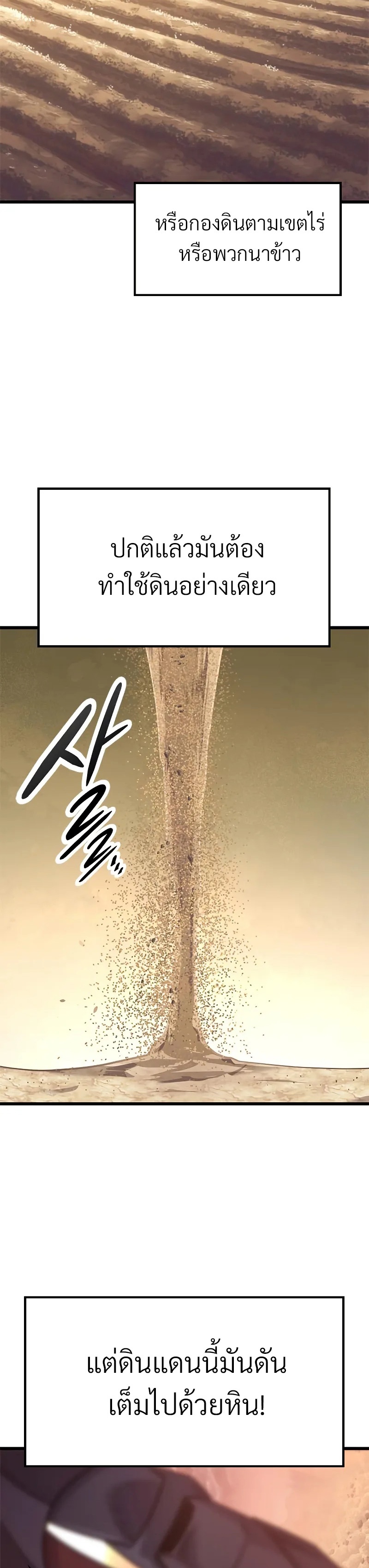 What a Bountiful Harvest, Demon Lord! 10 15
