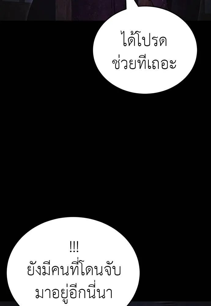 Reincarnation Path of The Underworld King 64 122