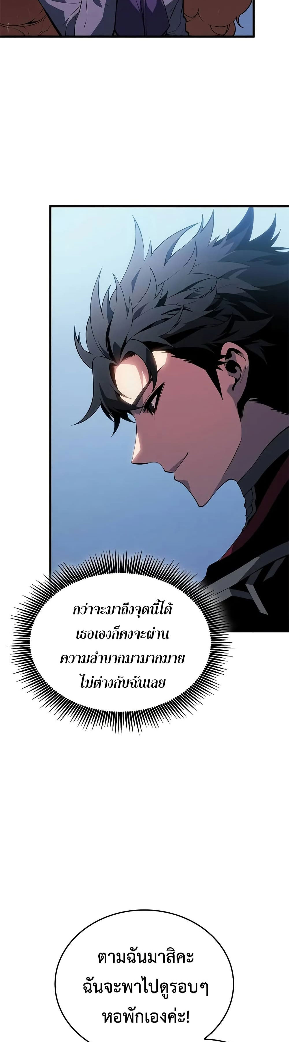 Bad Born Blood 21 (11)