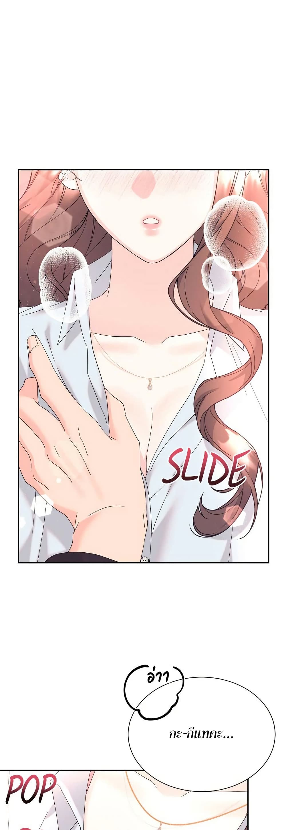 Fake Wife 40 48