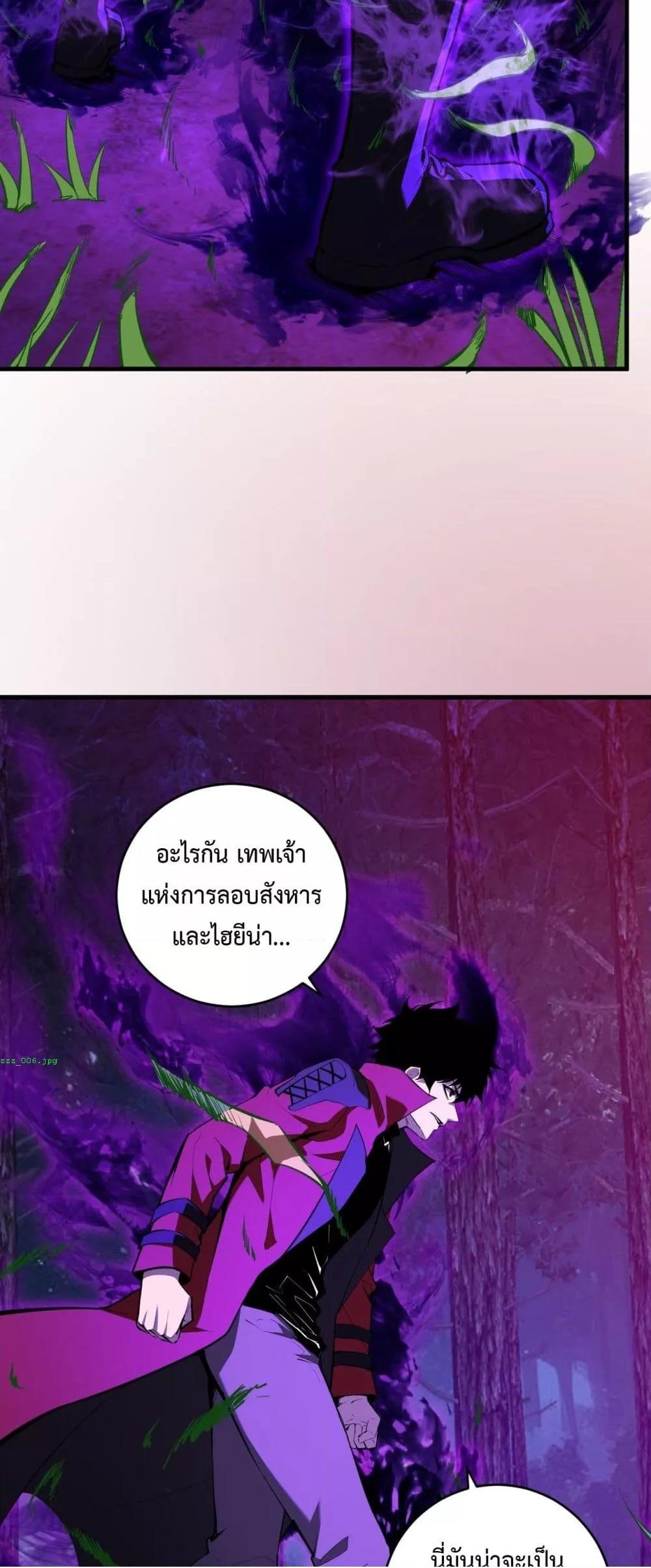 Doomsday for all 59 (25)