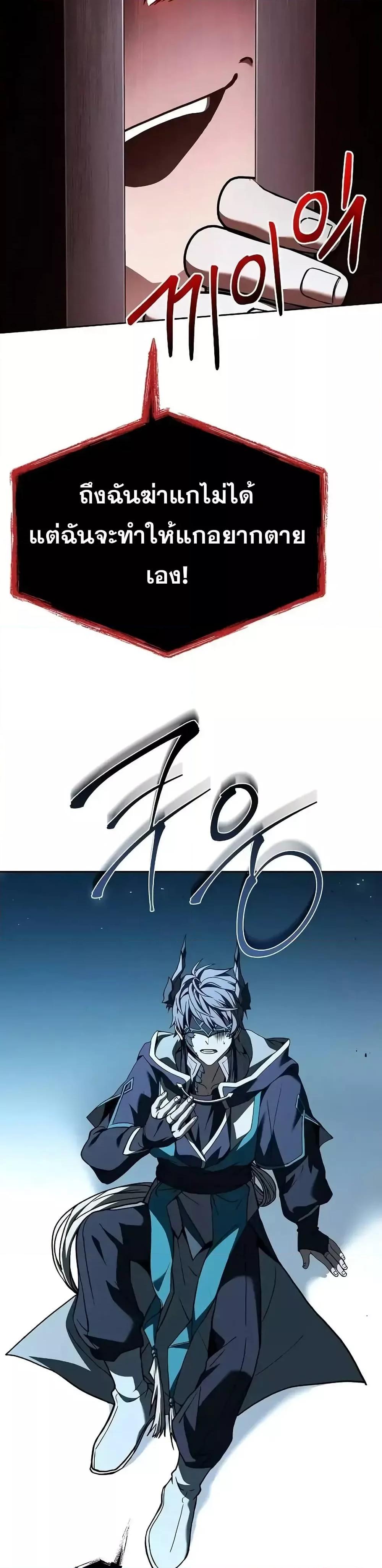 The Constellations Are My Disciples 103 (22)
