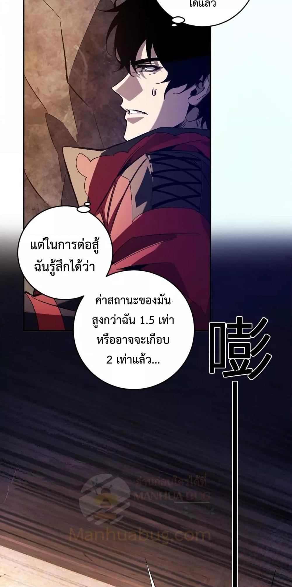 Doomsday for all 56 28