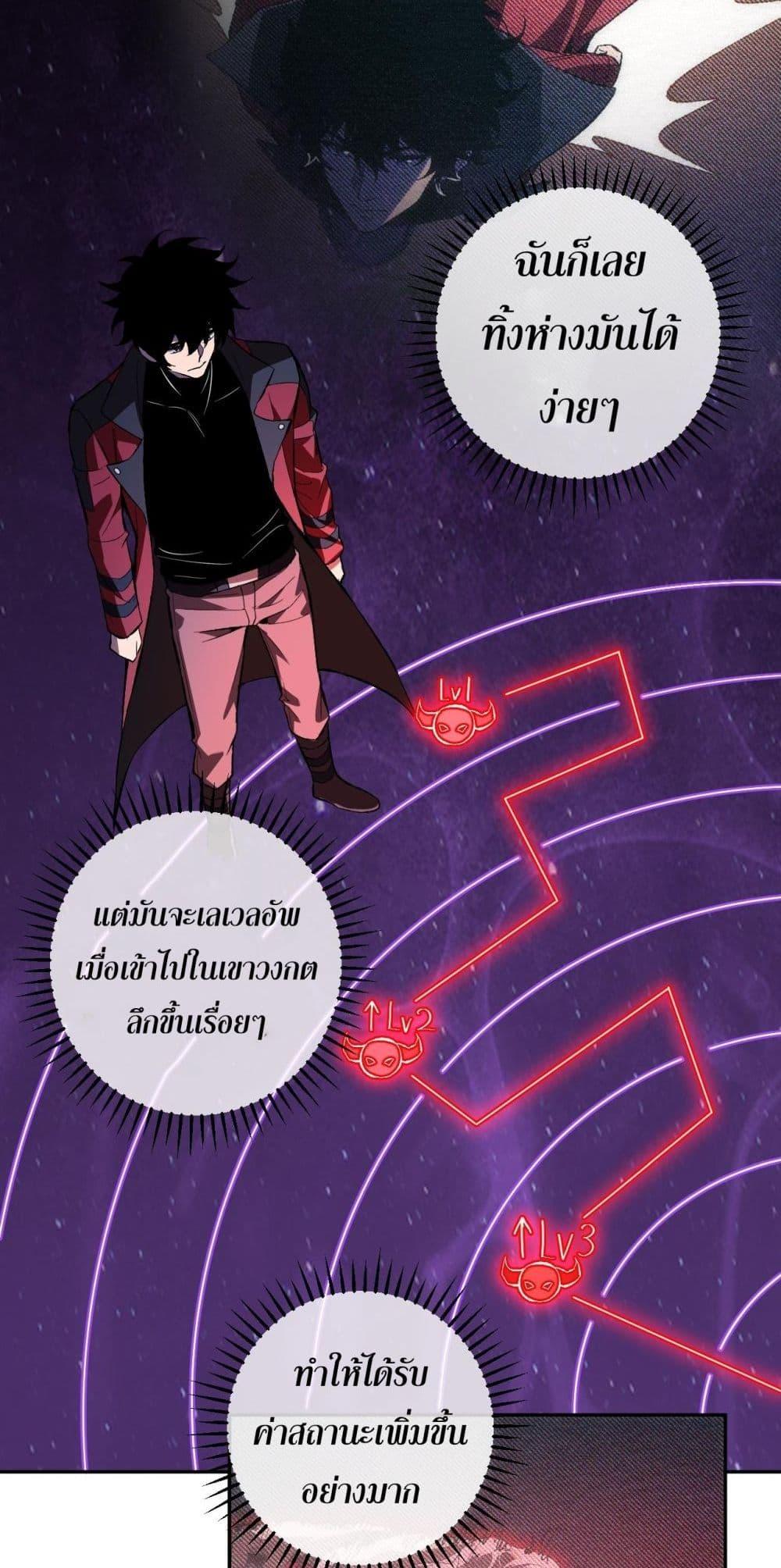 Doomsday for all 56 45