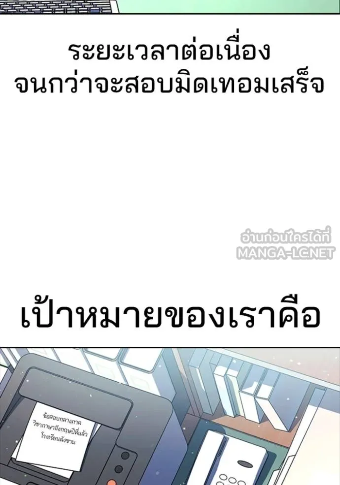 Gu Sera 21 232