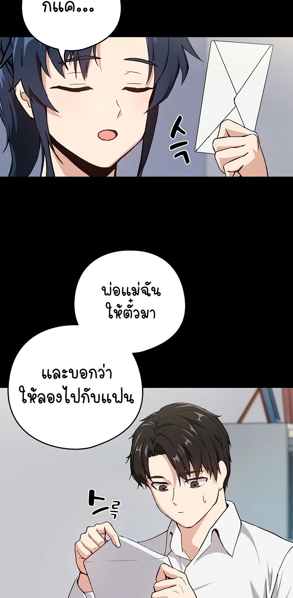 After Work Love Affairs 45 10