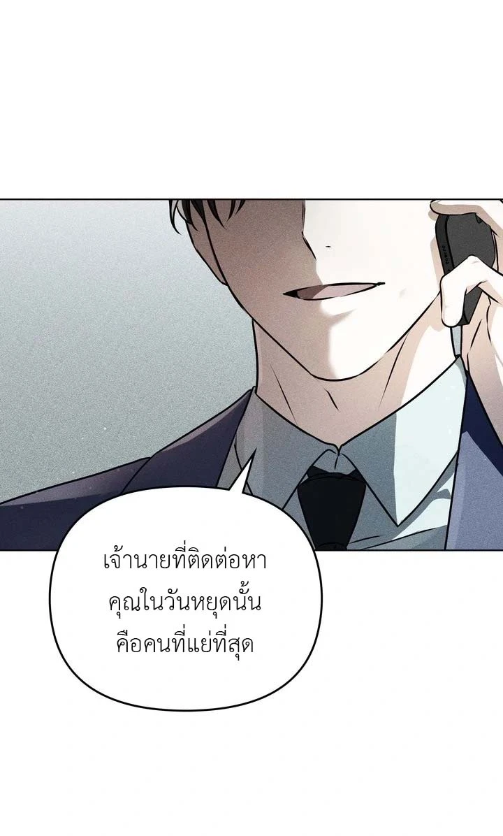 ฮนบุล 1 (74)