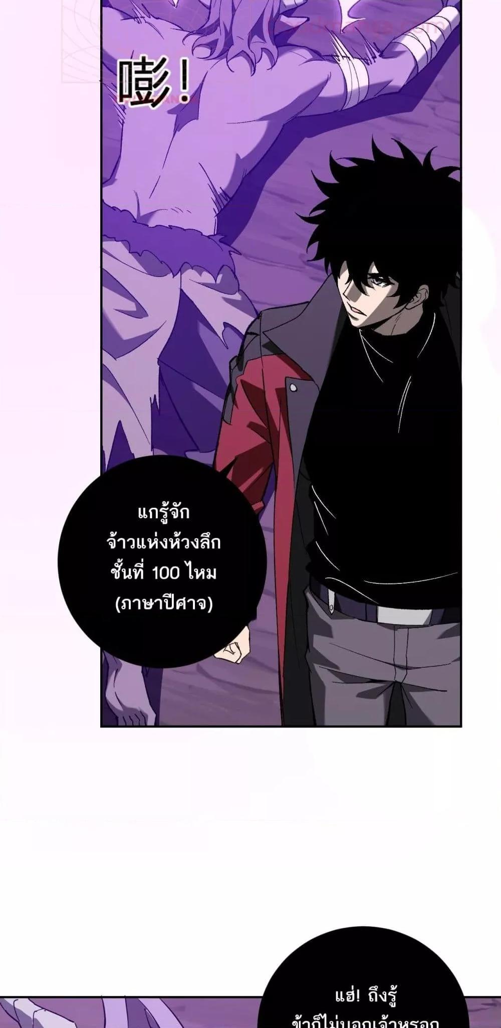 Doomsday for all 53 26