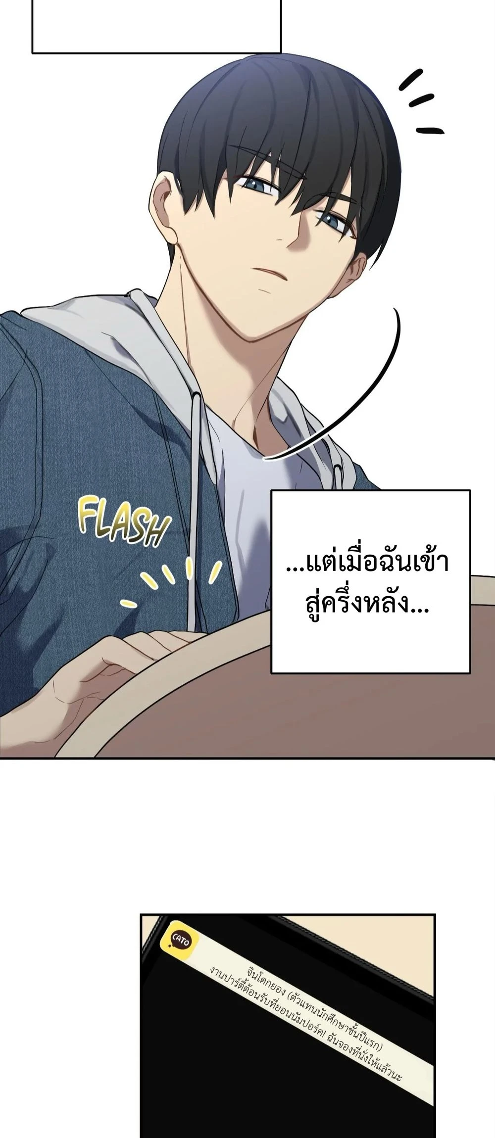 A Gloomy Delusion 2 (34)