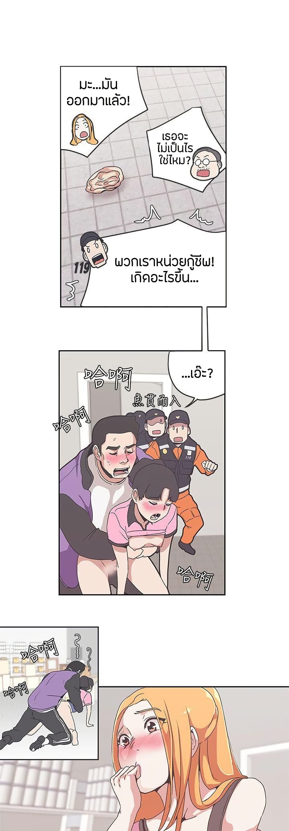 Love Navigation 34 13