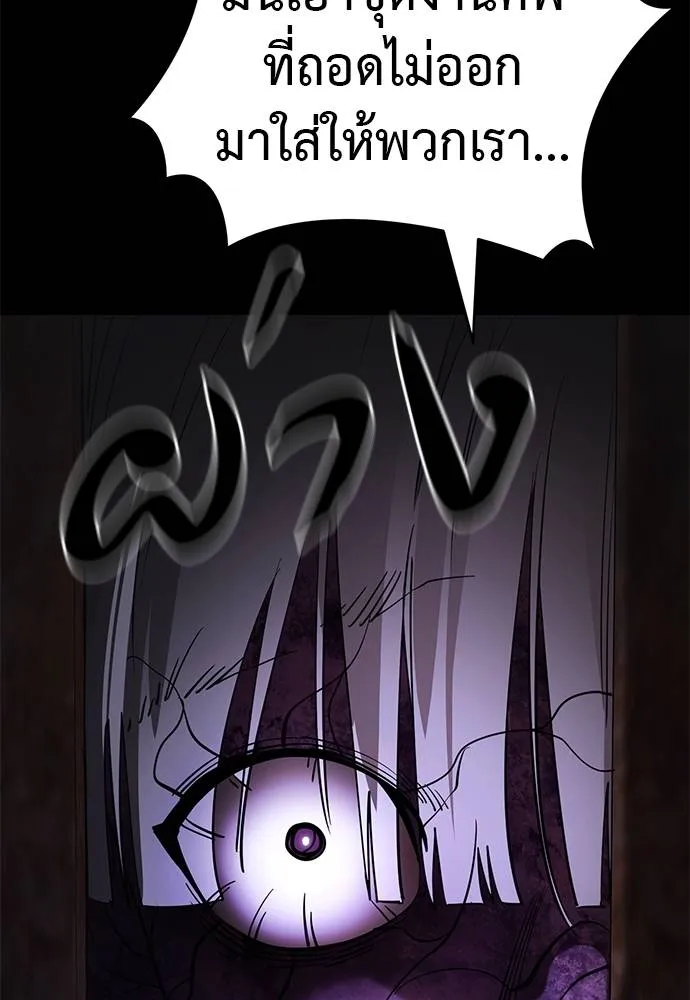 Reincarnation Path of The Underworld King 64 134