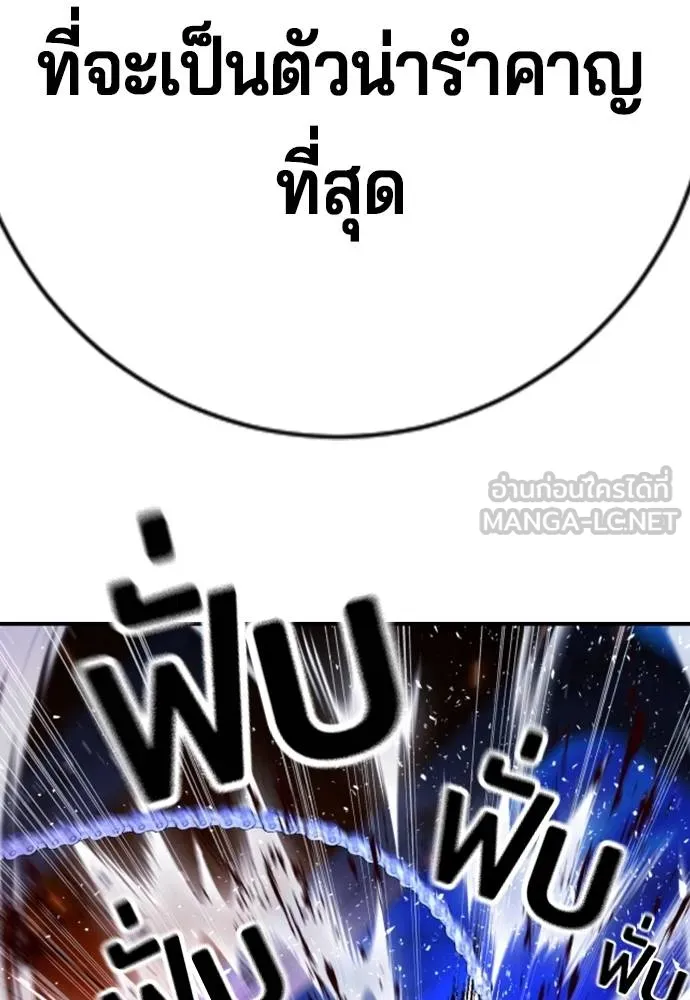 Gu Sera 16 139