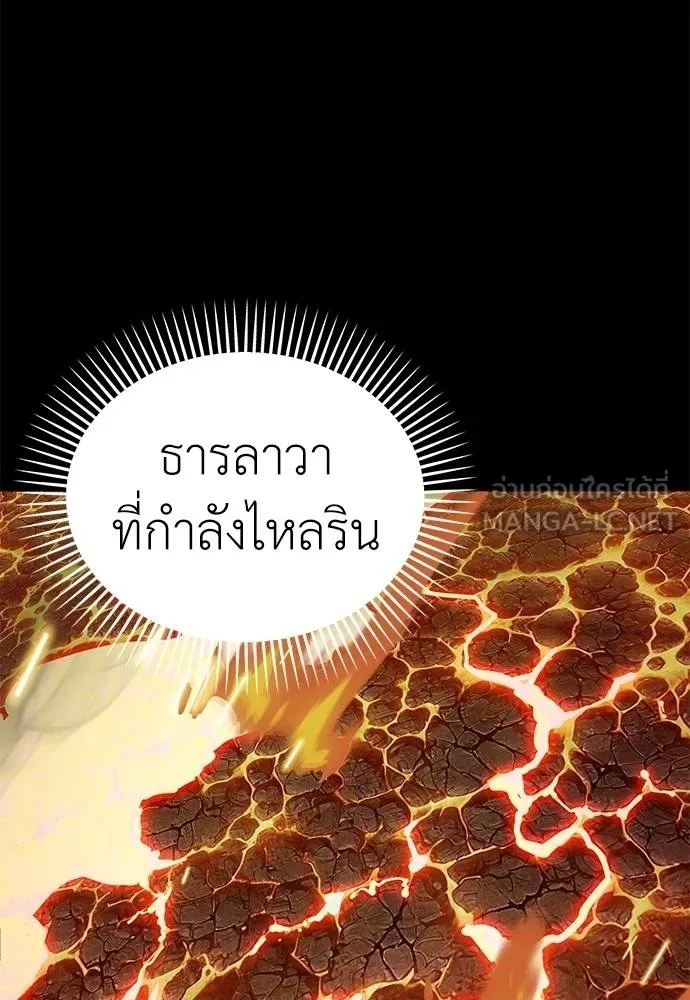 Reincarnation Path of The Underworld King 76 072