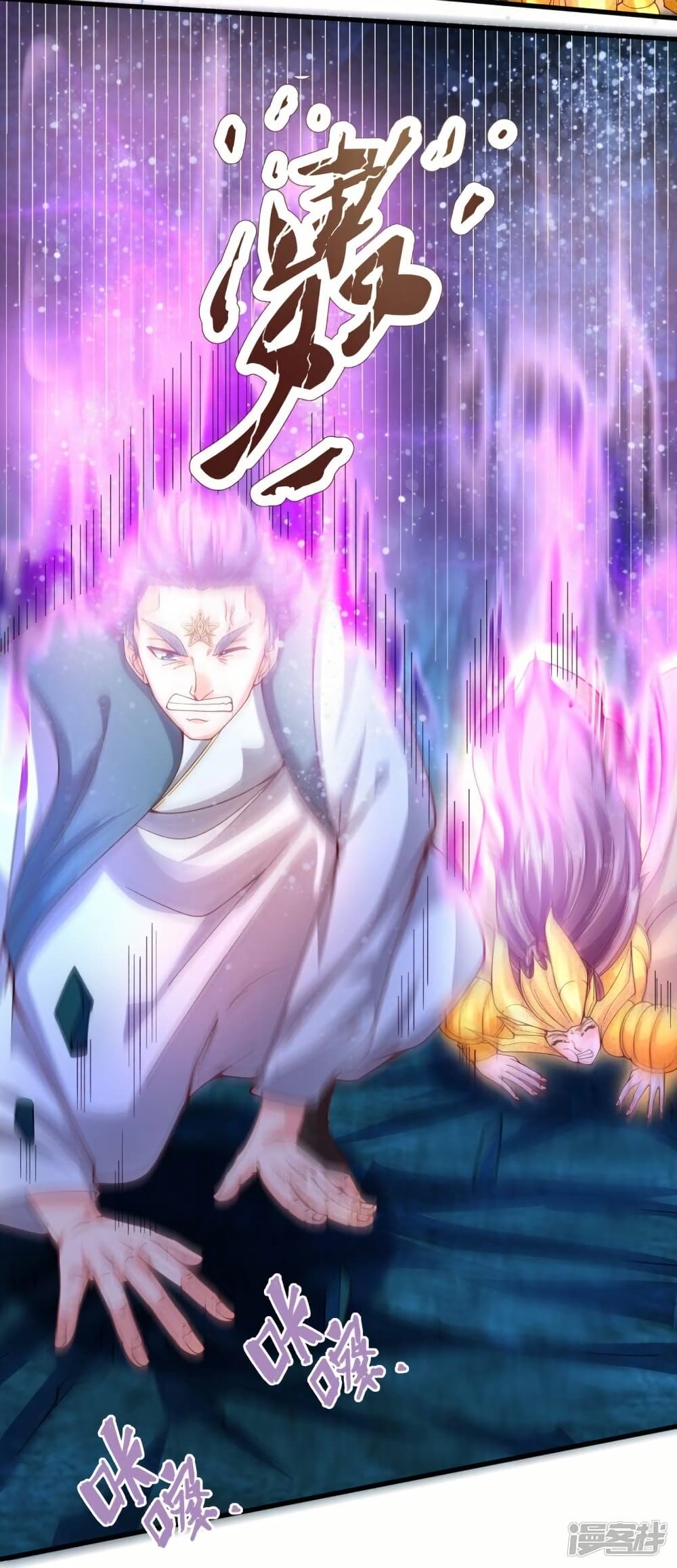 Eternal god King 283 05