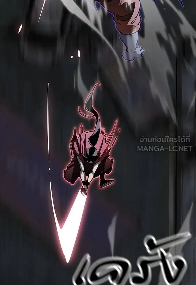 Reincarnation Path of The Underworld King 74 107
