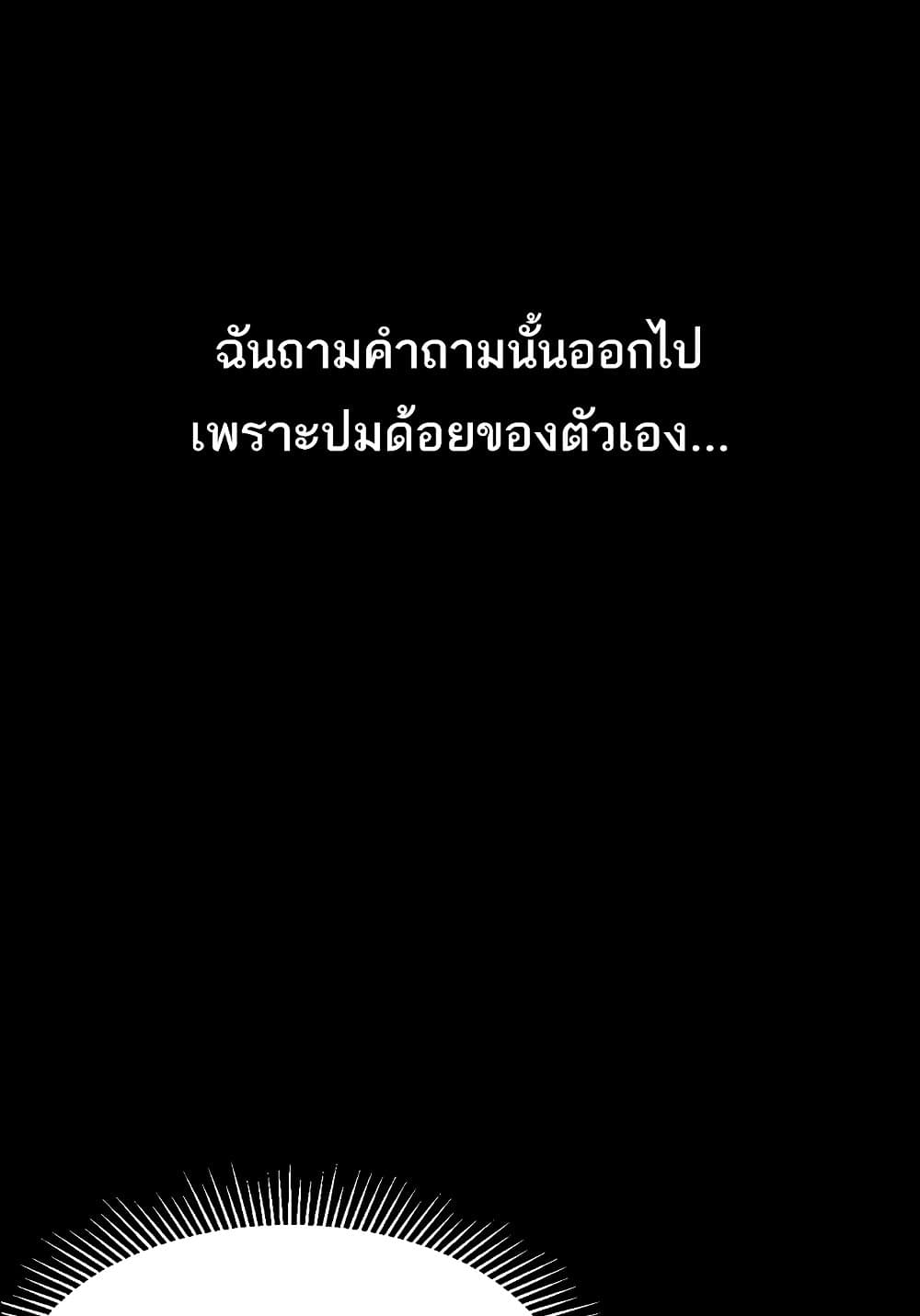 Dirty Talk 8 091