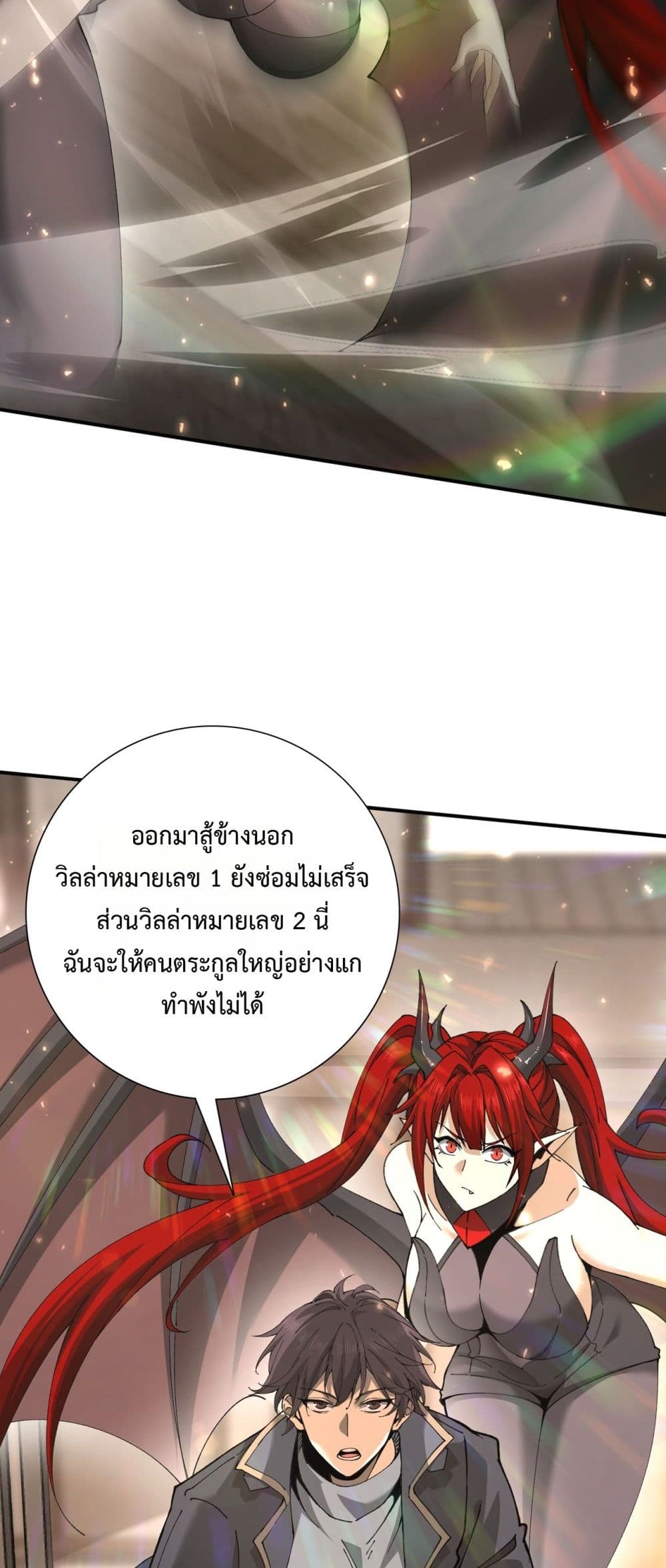I am Drako Majstor 115 (18)