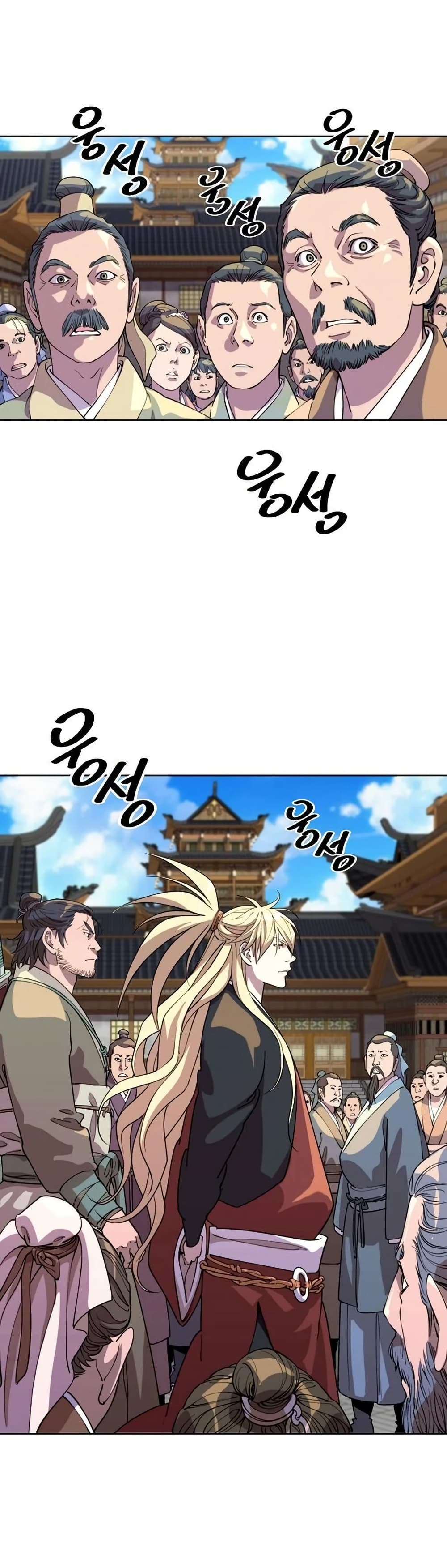 The Great Sage of the Namgung Clan (TGS) 9 21