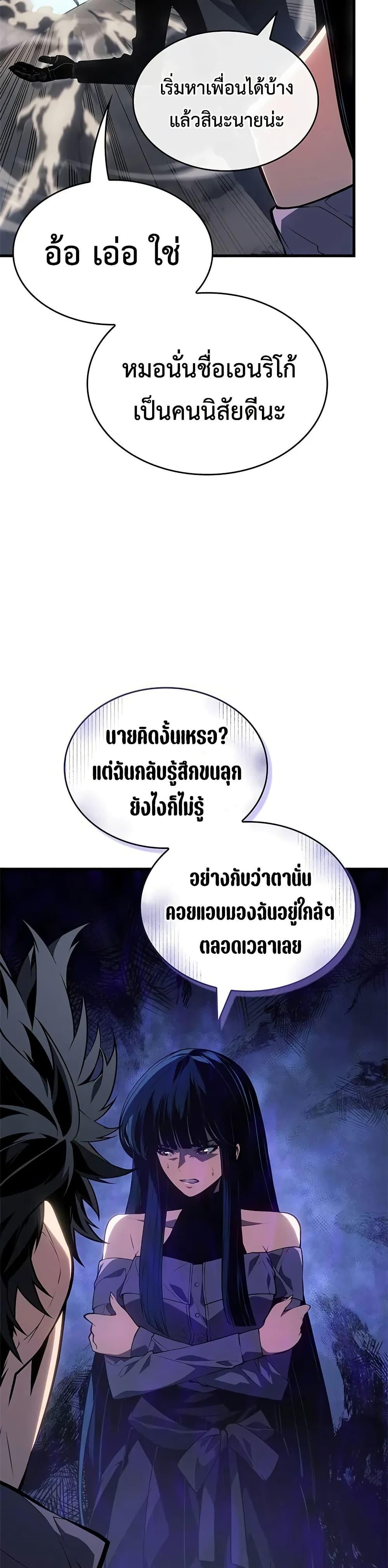 Bad Born Blood 22 (9)