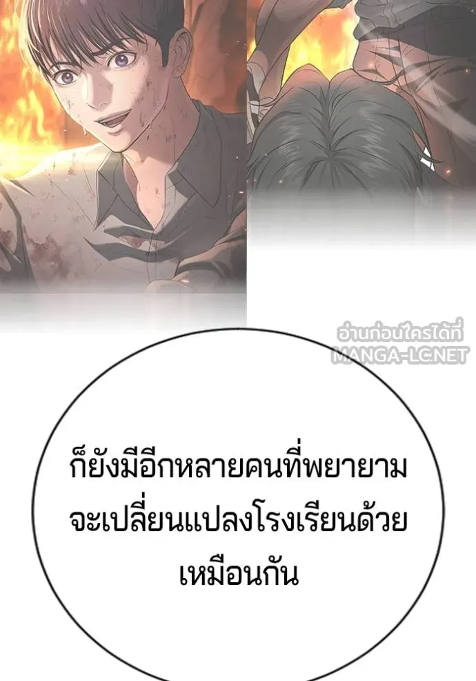 Gu Sera 21 100