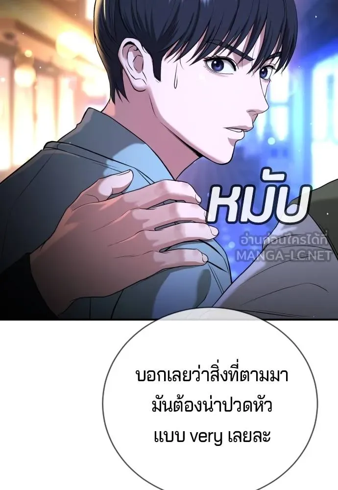 Gu Sera 17 040