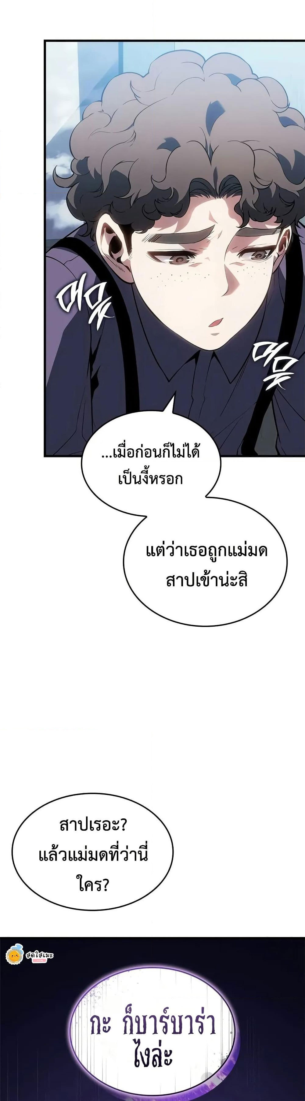 Bad Born Blood 21 (42)