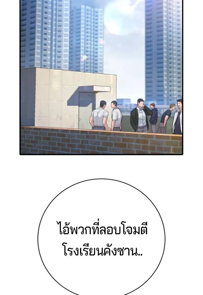 Gu Sera 15 047