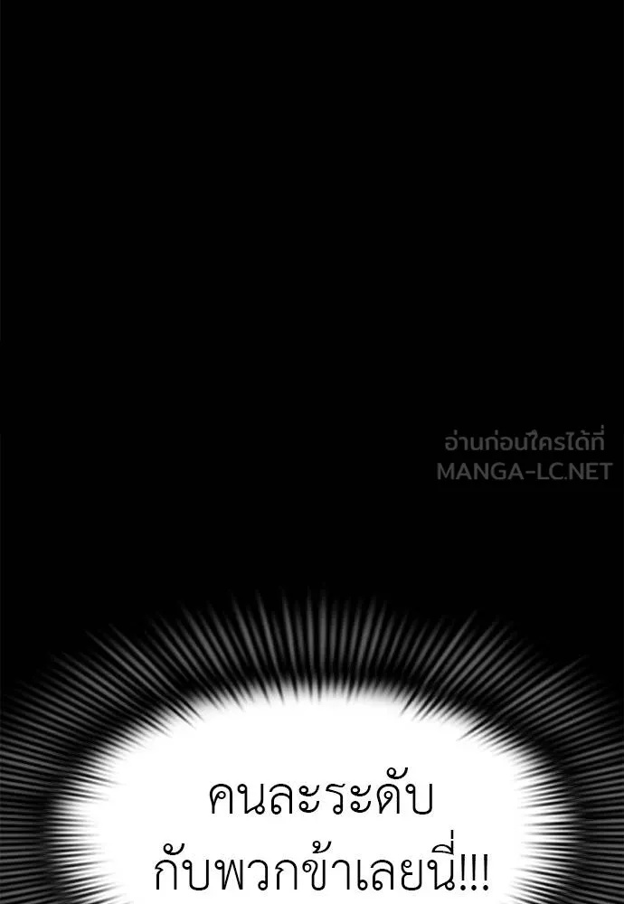 Reincarnation Path of The Underworld King 73 055