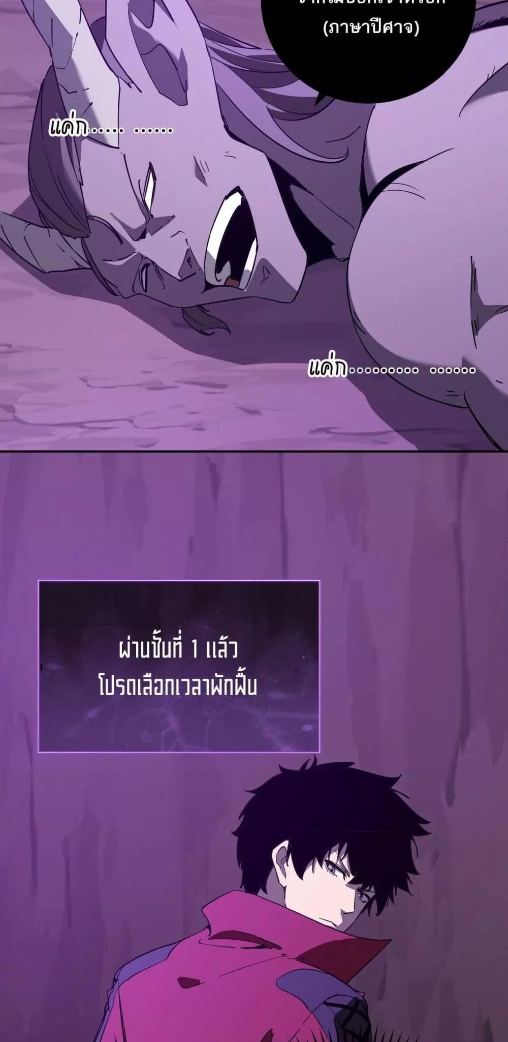 Doomsday for all 53 27