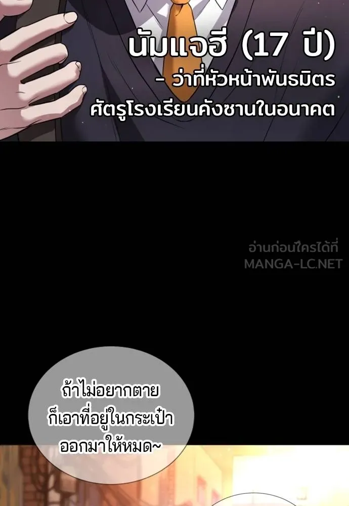 Gu Sera 19 023