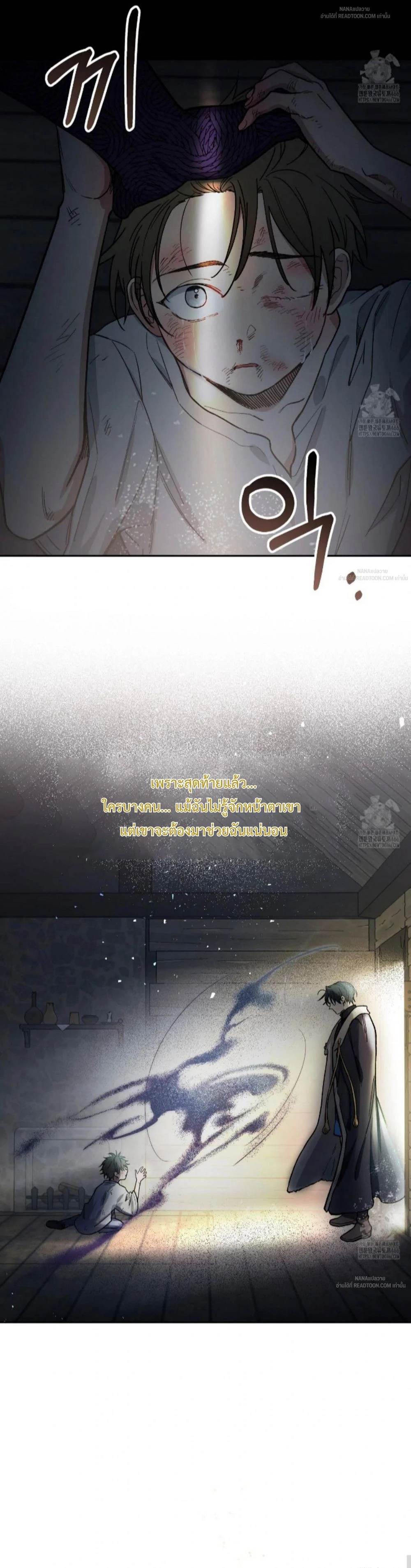 Cigarettes and Chocolate 1 (11)