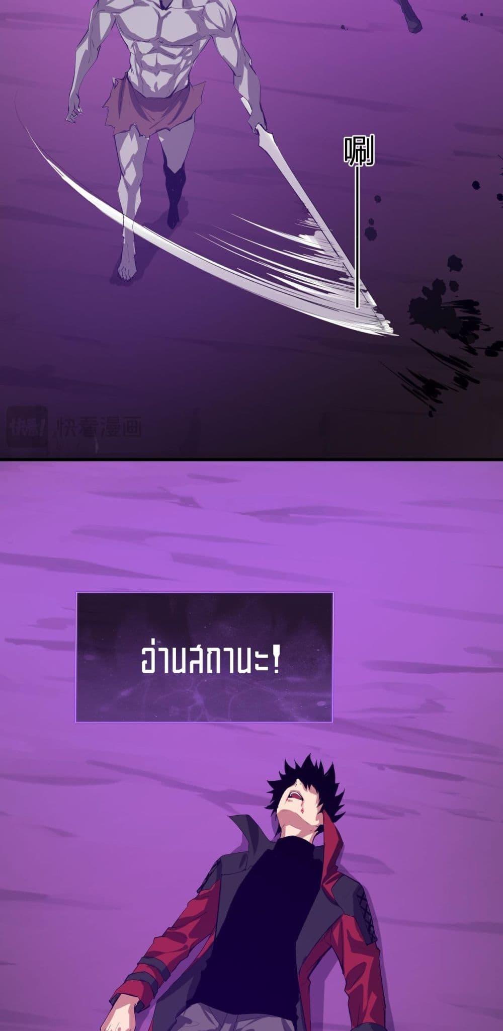 Doomsday for all 53 08