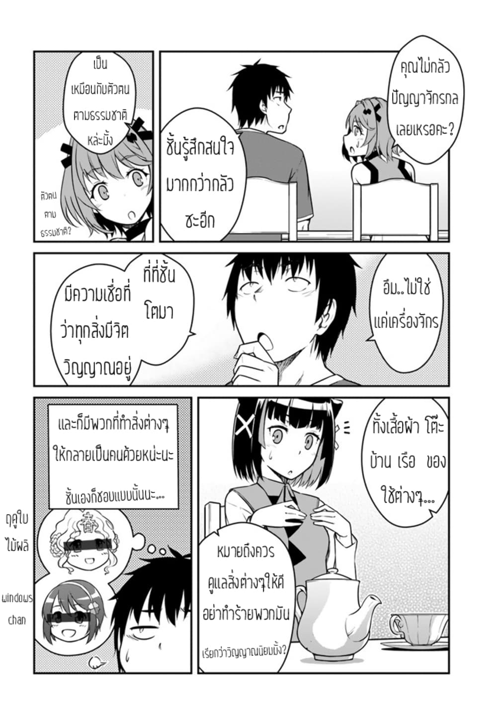 ME17F3~1