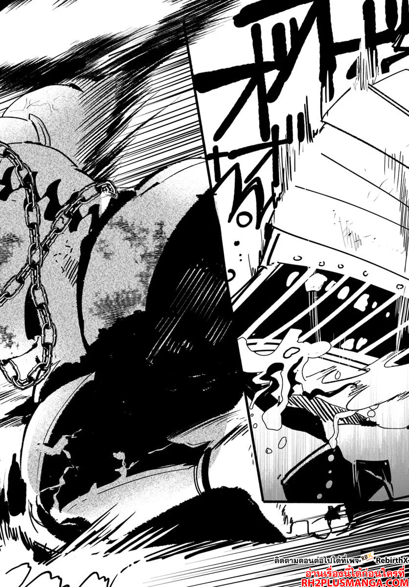 Shikabane Ou no Kikan 3.1 10