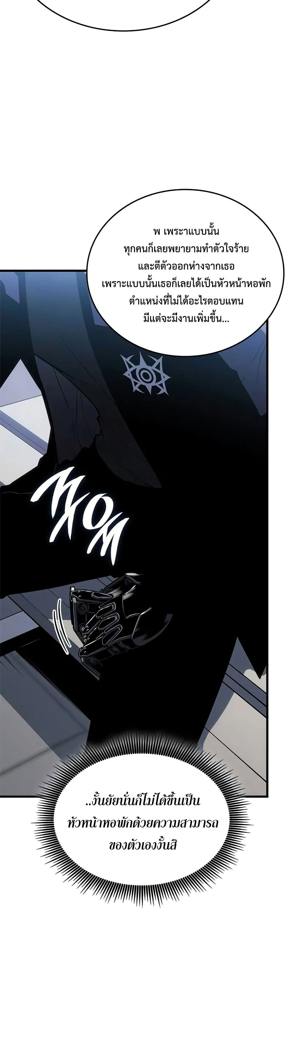 Bad Born Blood 21 (45)