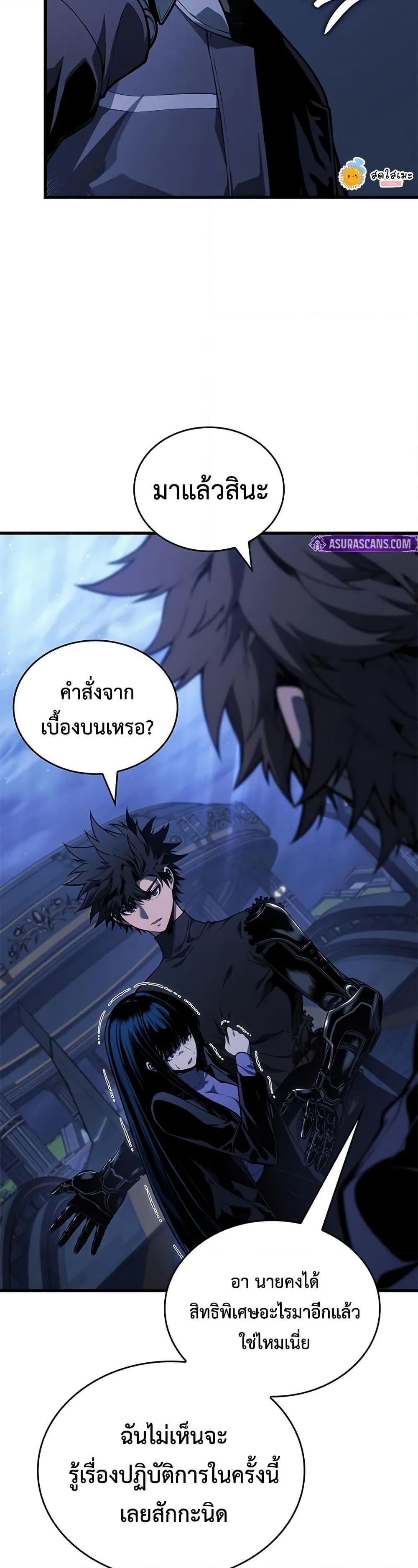 Bad Born Blood 26 (24)