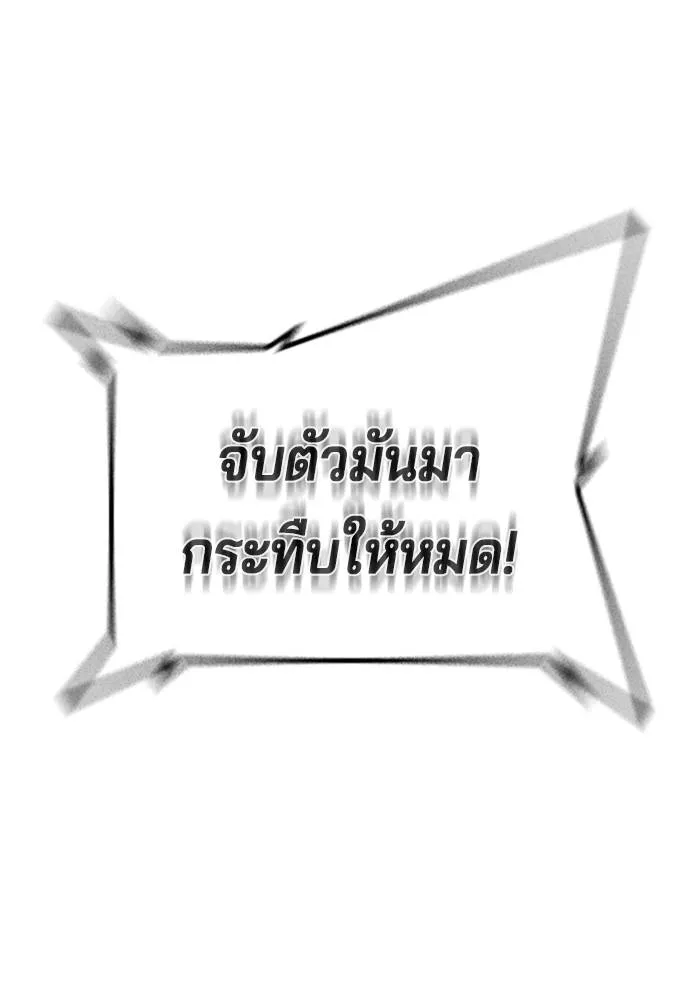 Gu Sera 15 161